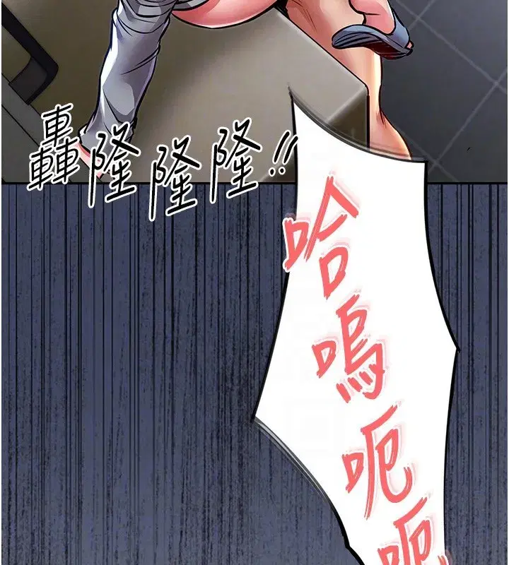 第13話-少婦甘心被老頭上的理由