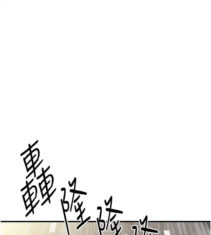 第13話-少婦甘心被老頭上的理由