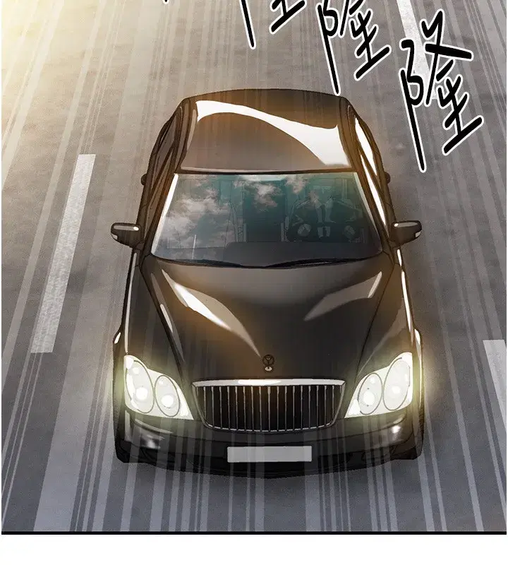 第13話-少婦甘心被老頭上的理由