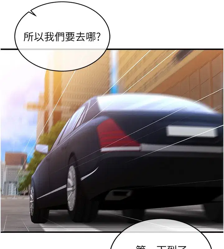 第13話-少婦甘心被老頭上的理由