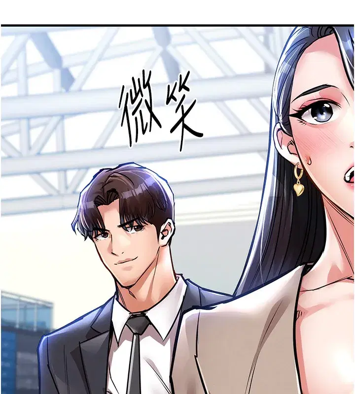 第13話-少婦甘心被老頭上的理由