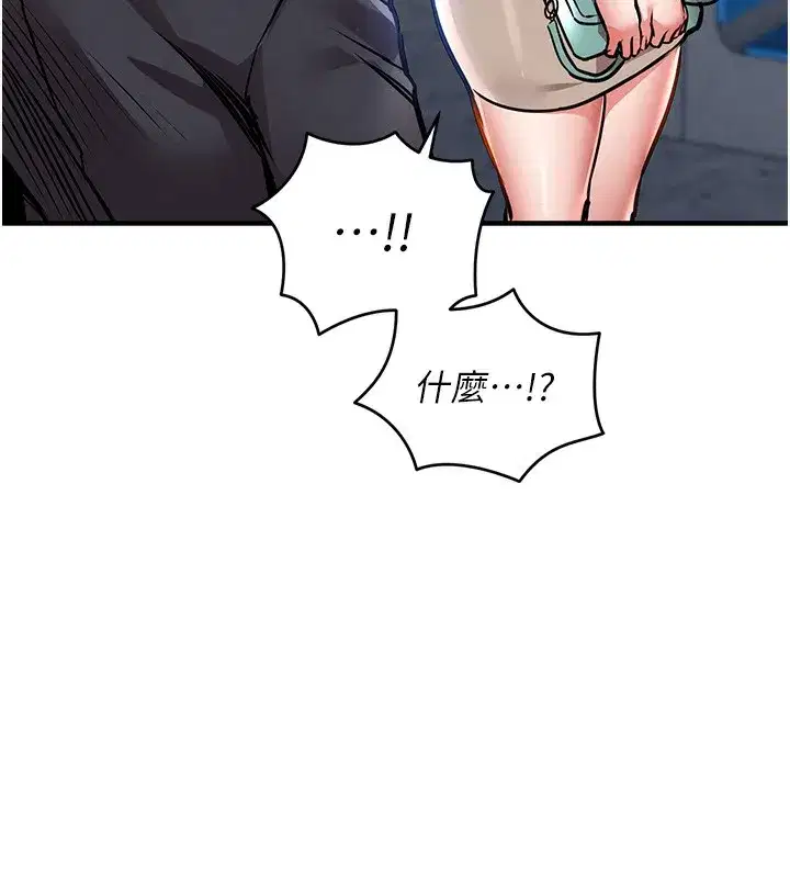 第13話-少婦甘心被老頭上的理由