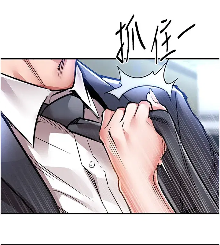 第13話-少婦甘心被老頭上的理由