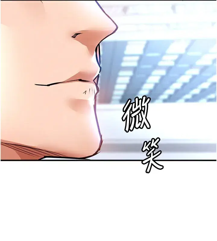 第13話-少婦甘心被老頭上的理由