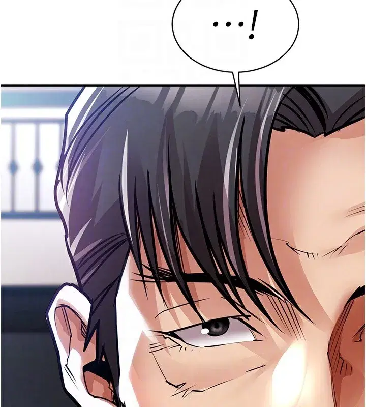 第13話-少婦甘心被老頭上的理由