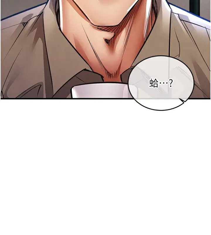 第13話-少婦甘心被老頭上的理由