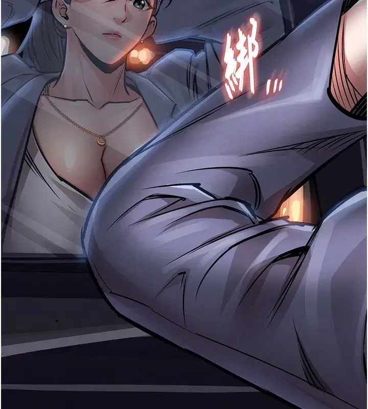 第13話-少婦甘心被老頭上的理由