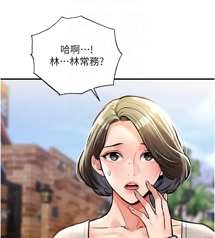 第13話-少婦甘心被老頭上的理由