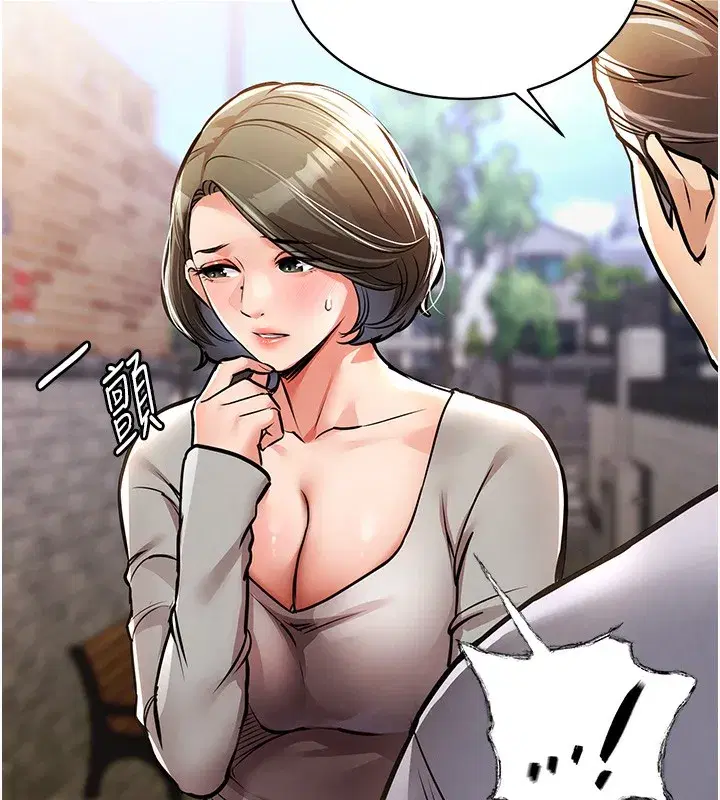 第13話-少婦甘心被老頭上的理由