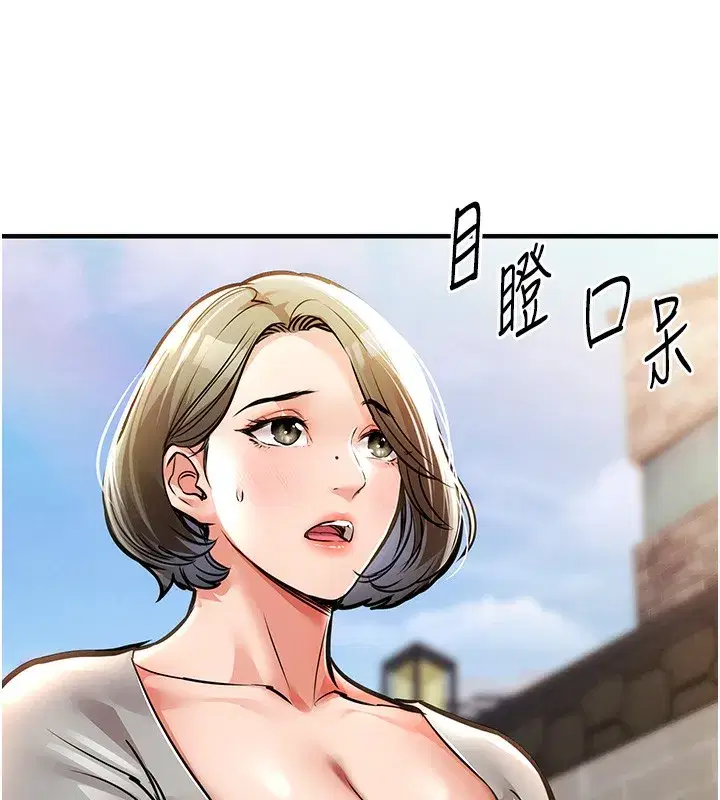 第13話-少婦甘心被老頭上的理由