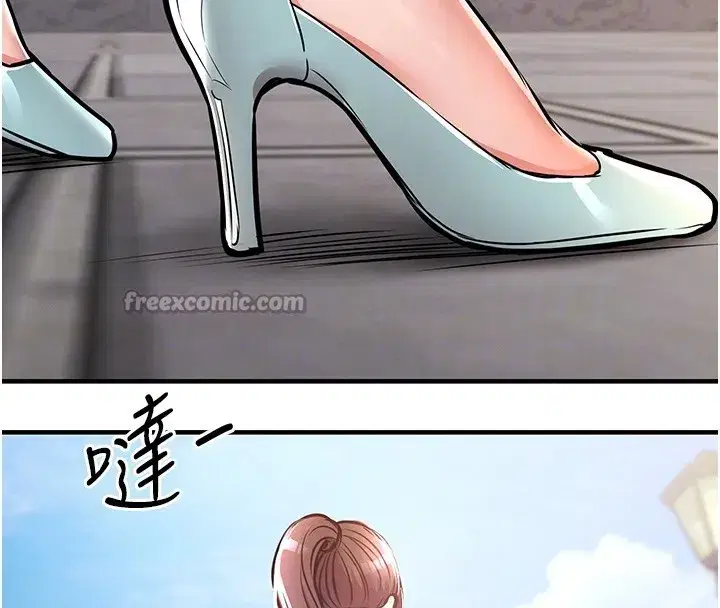 第13話-少婦甘心被老頭上的理由