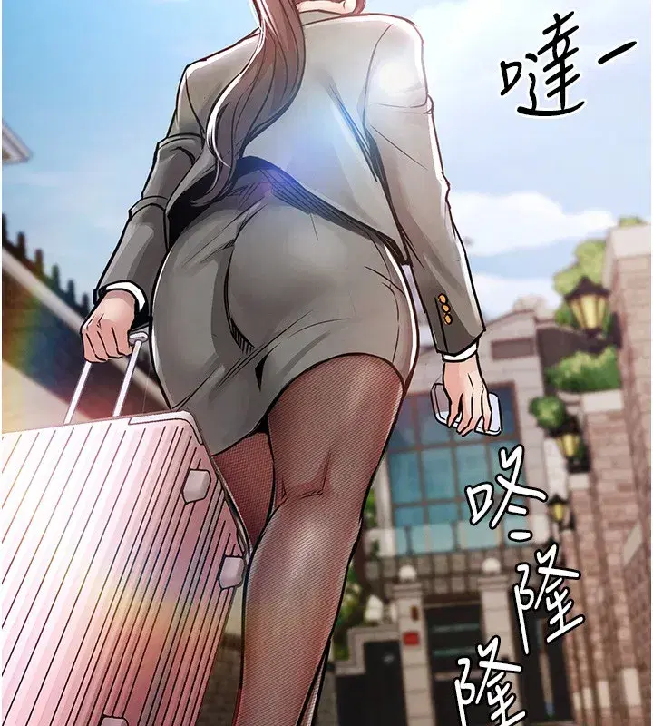 第13話-少婦甘心被老頭上的理由