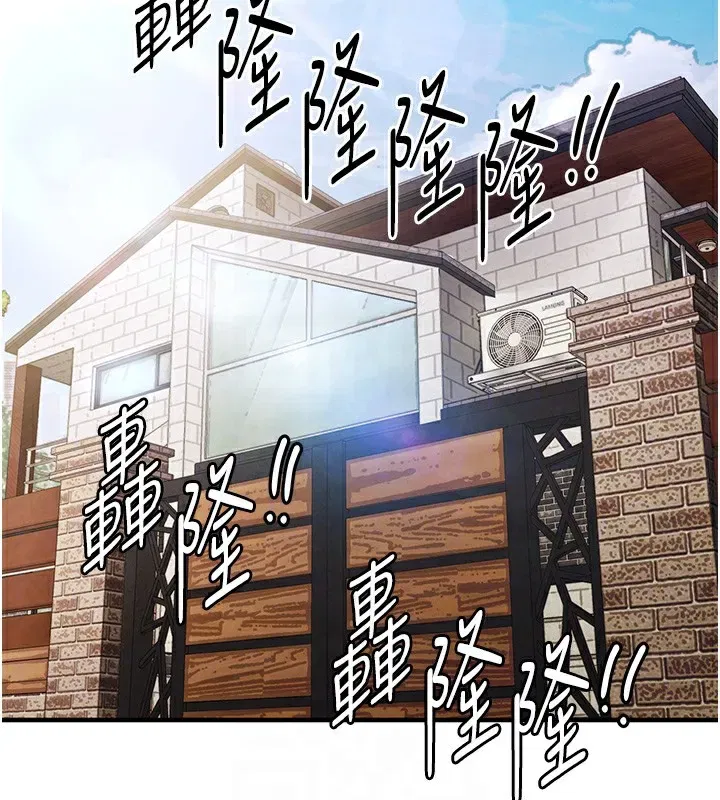 第13話-少婦甘心被老頭上的理由