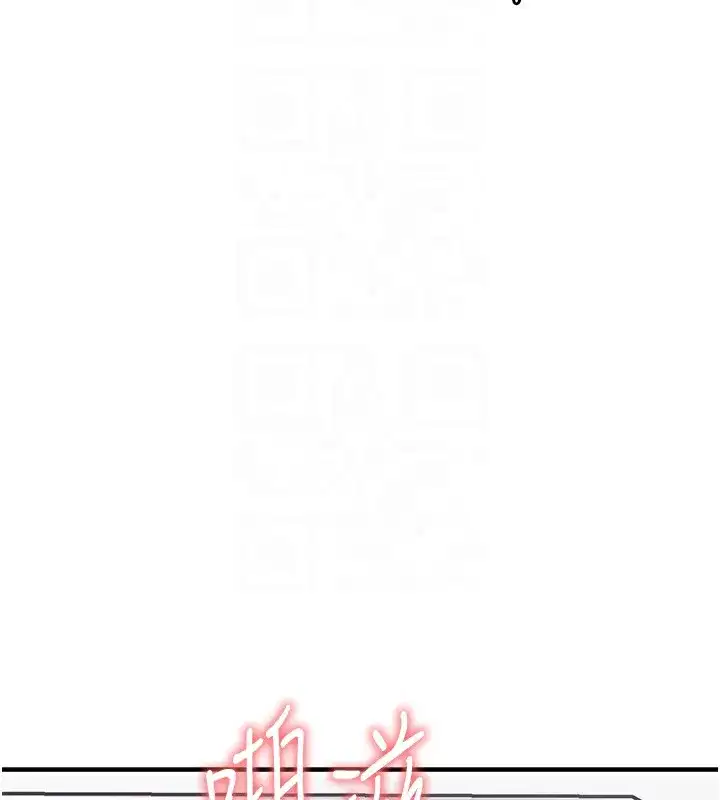 第13話-少婦甘心被老頭上的理由