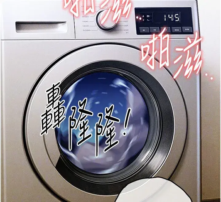 第13話-少婦甘心被老頭上的理由