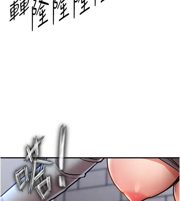 第13話-少婦甘心被老頭上的理由