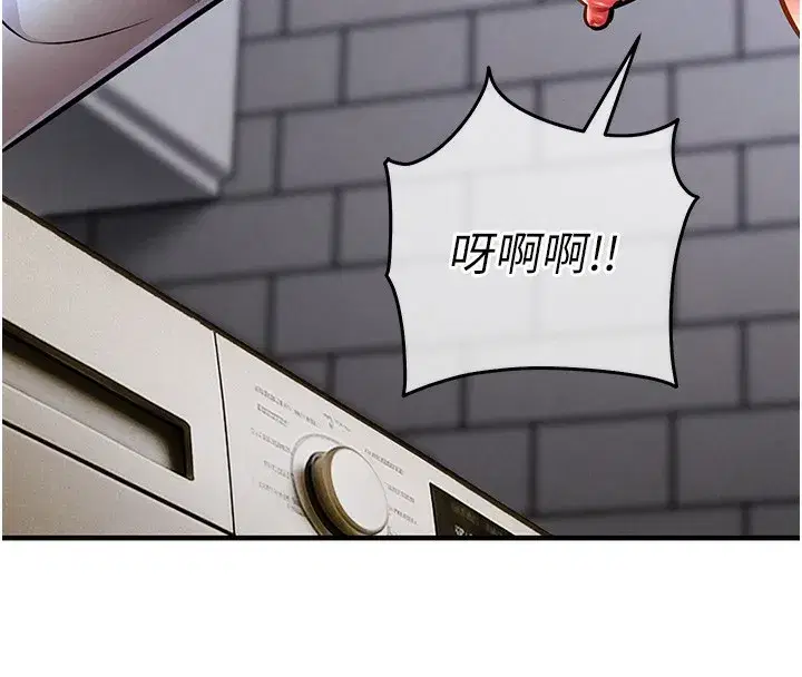 第13話-少婦甘心被老頭上的理由