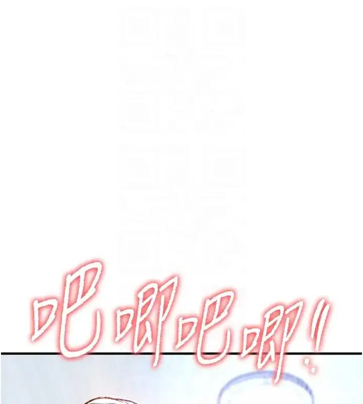 第13話-少婦甘心被老頭上的理由