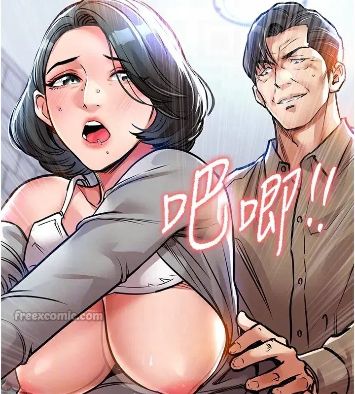 第13話-少婦甘心被老頭上的理由