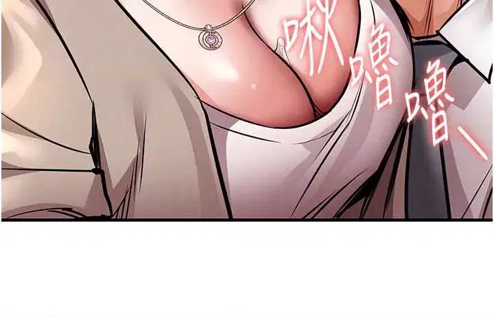 第14話-在飛機上鬆一下