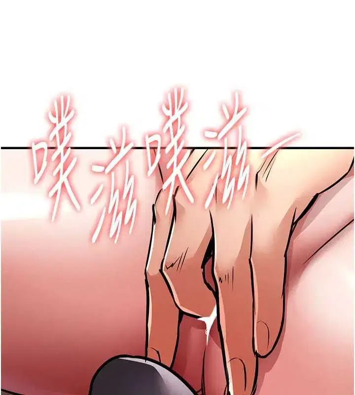 第14話-在飛機上鬆一下