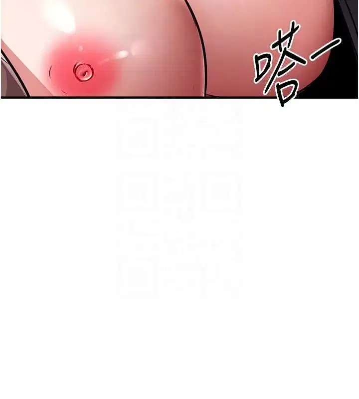 第14話-在飛機上鬆一下