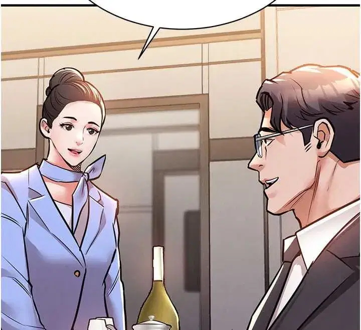 第14話-在飛機上鬆一下