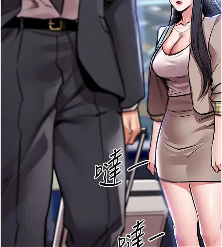 第14話-在飛機上鬆一下