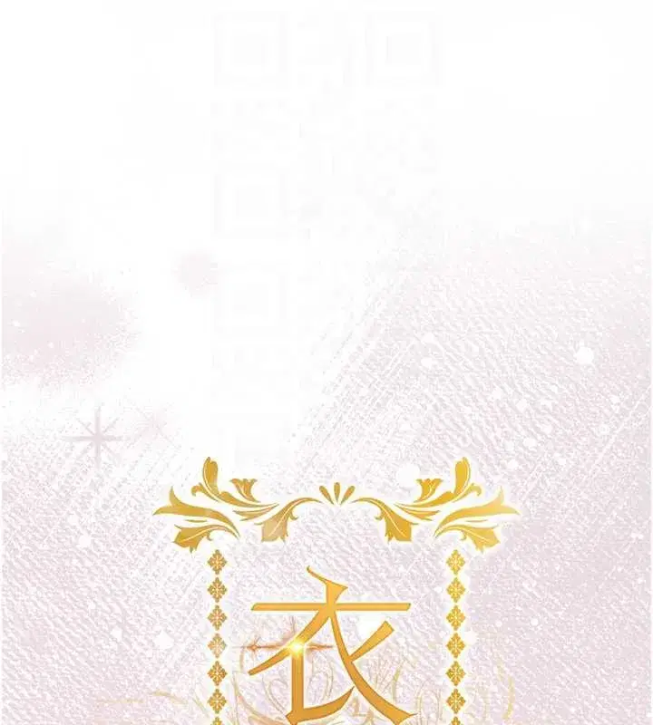 第14話-在飛機上鬆一下