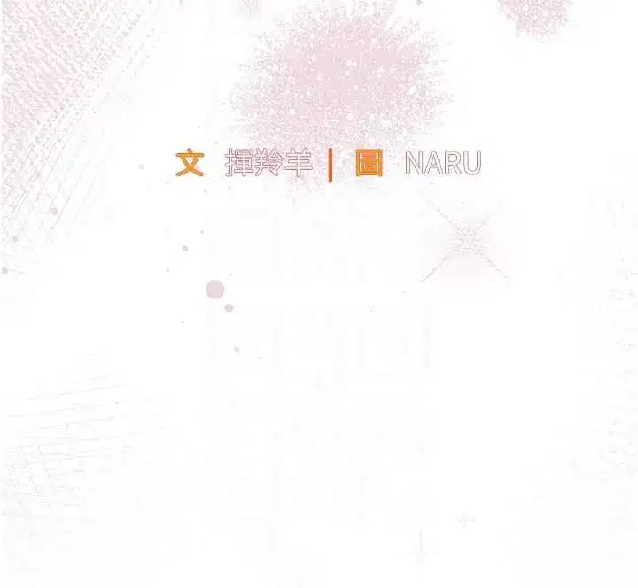 第14話-在飛機上鬆一下