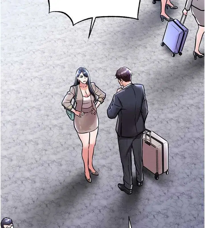 第14話-在飛機上鬆一下