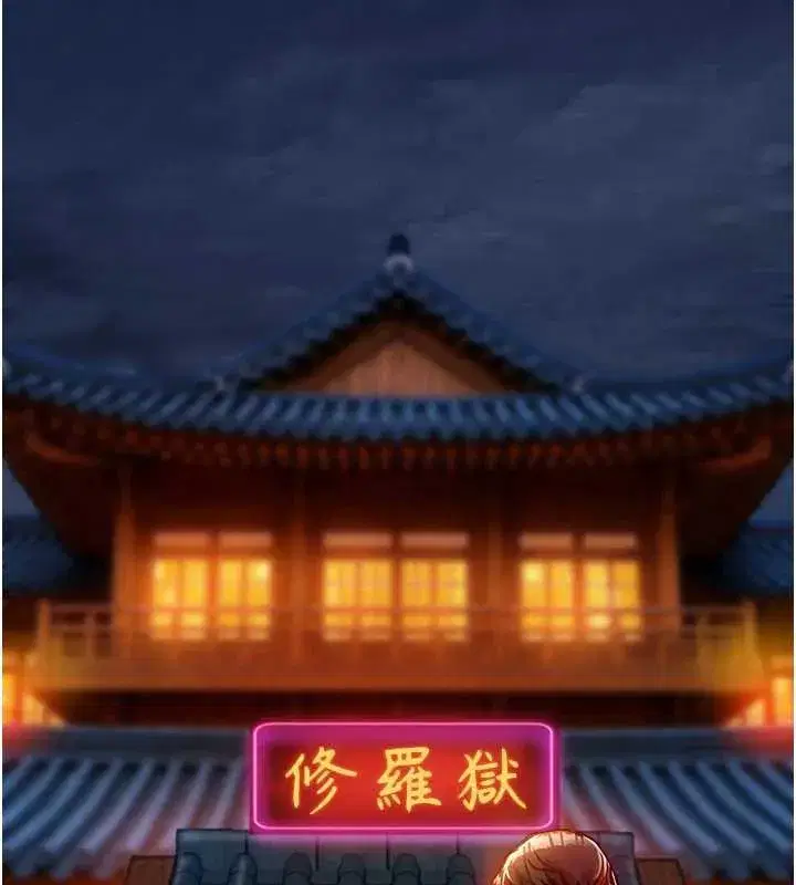 第15話-居高位者的下流性愛