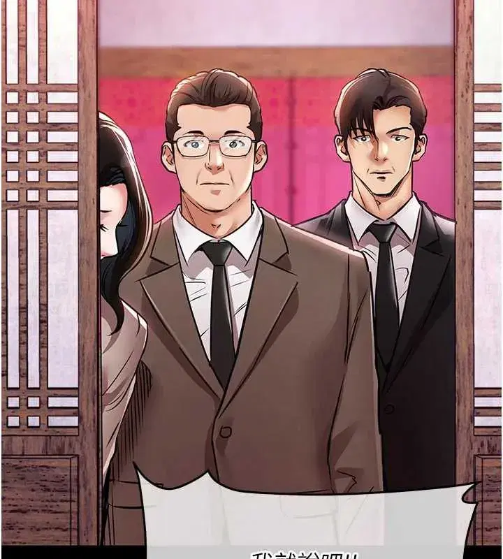 第15話-居高位者的下流性愛