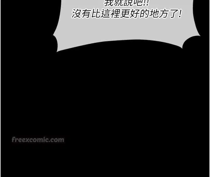 第15話-居高位者的下流性愛