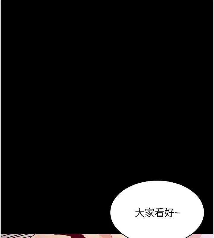 第15話-居高位者的下流性愛