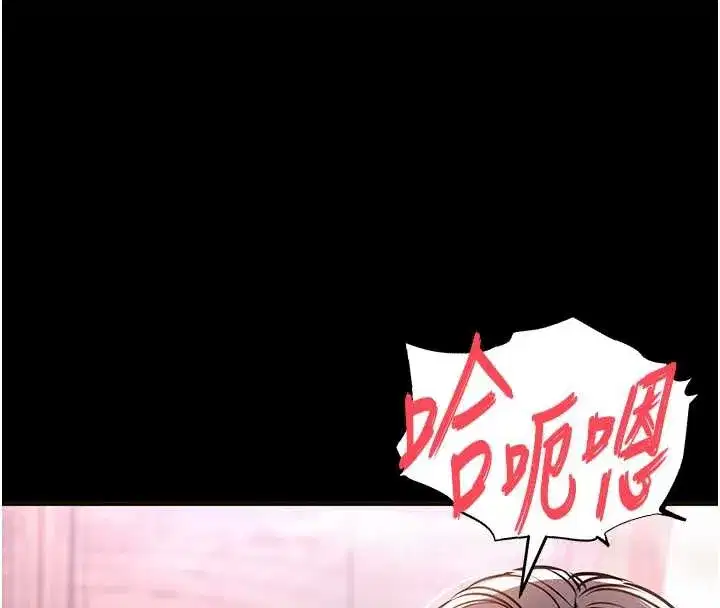 第15話-居高位者的下流性愛