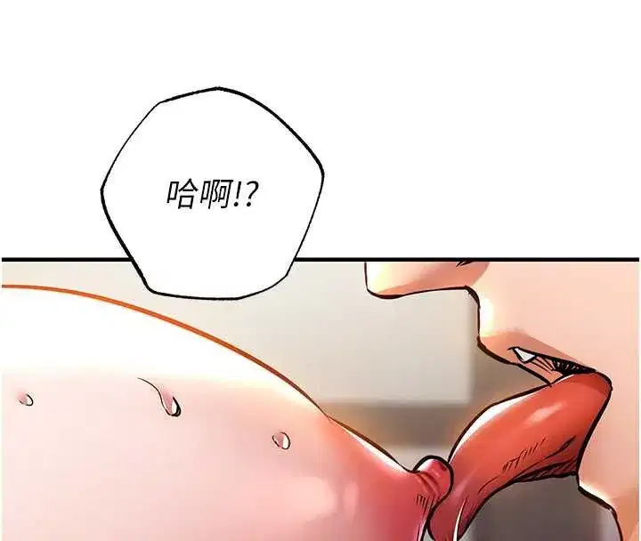 第15話-居高位者的下流性愛