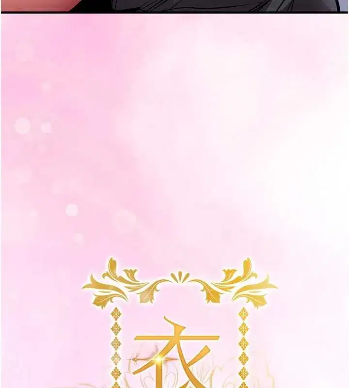 第15話-居高位者的下流性愛