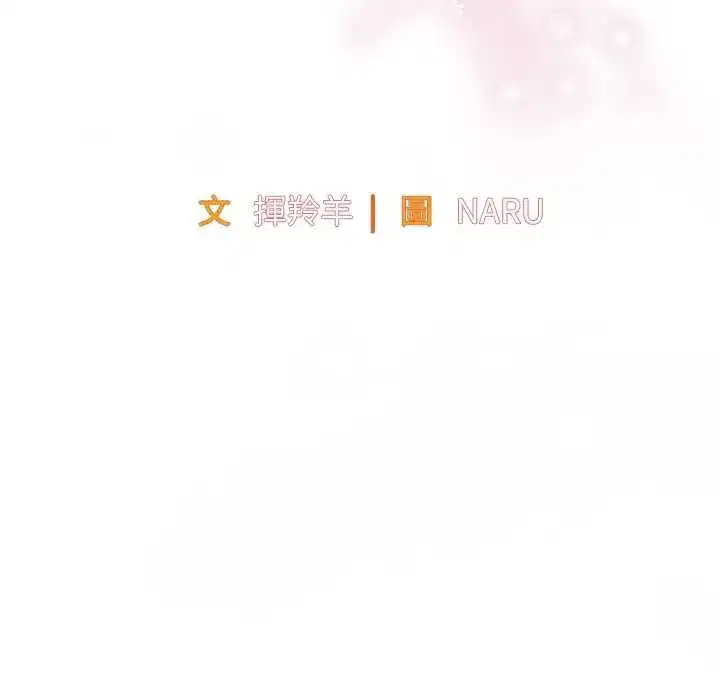 第15話-居高位者的下流性愛