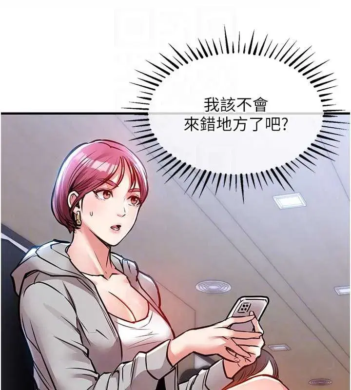 第16話-喝了才懂何謂快感的酒