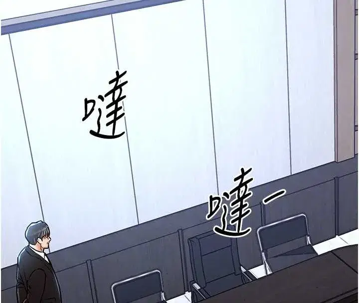 第16話-喝了才懂何謂快感的酒