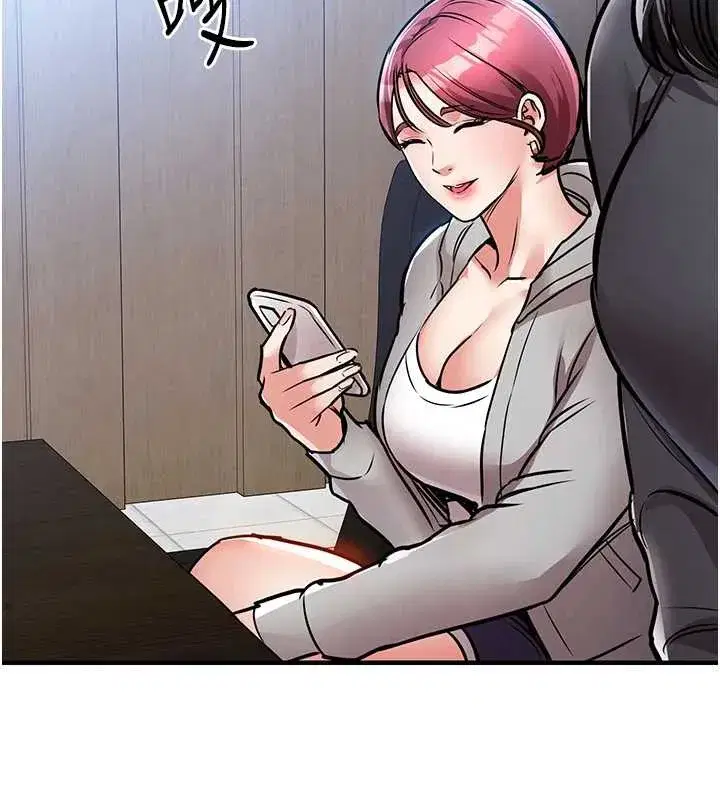 第16話-喝了才懂何謂快感的酒