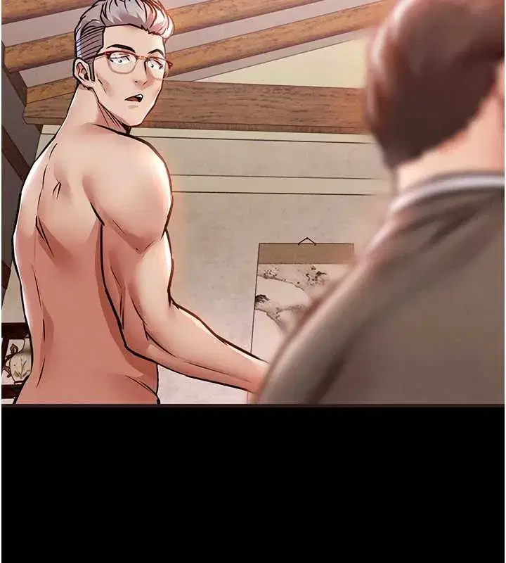 第16話-喝了才懂何謂快感的酒