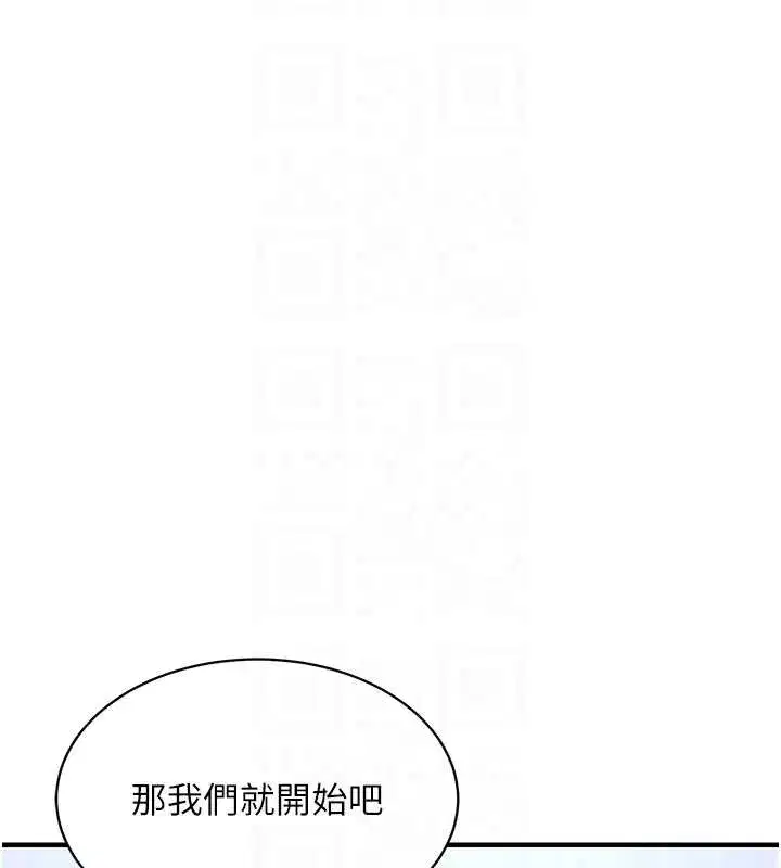 第16話-喝了才懂何謂快感的酒