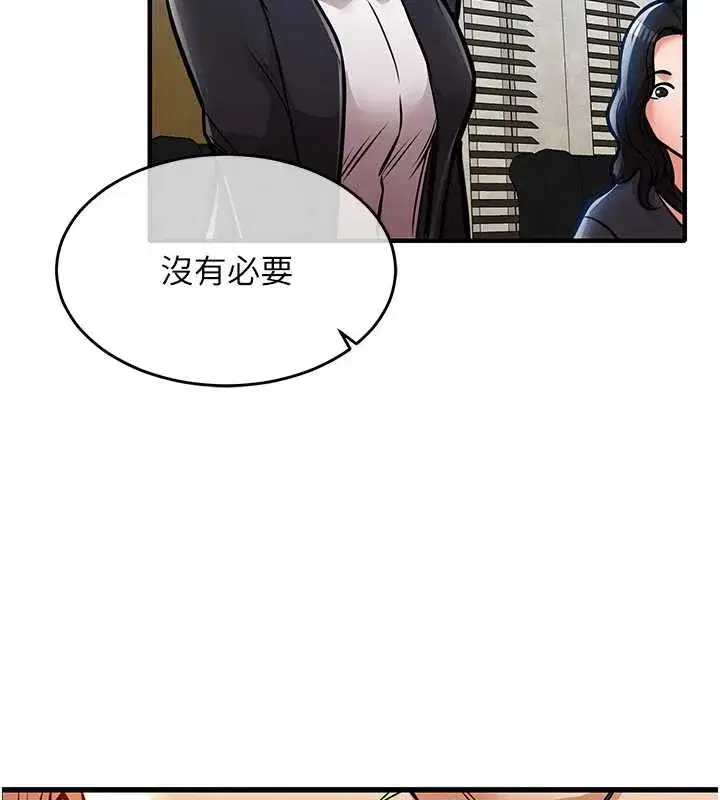 第16話-喝了才懂何謂快感的酒