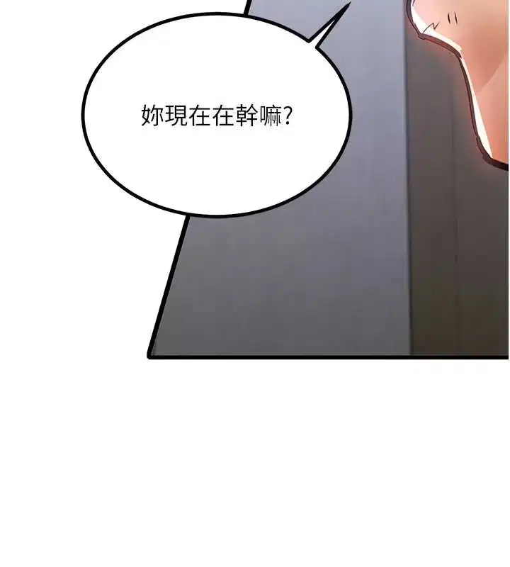 第16話-喝了才懂何謂快感的酒