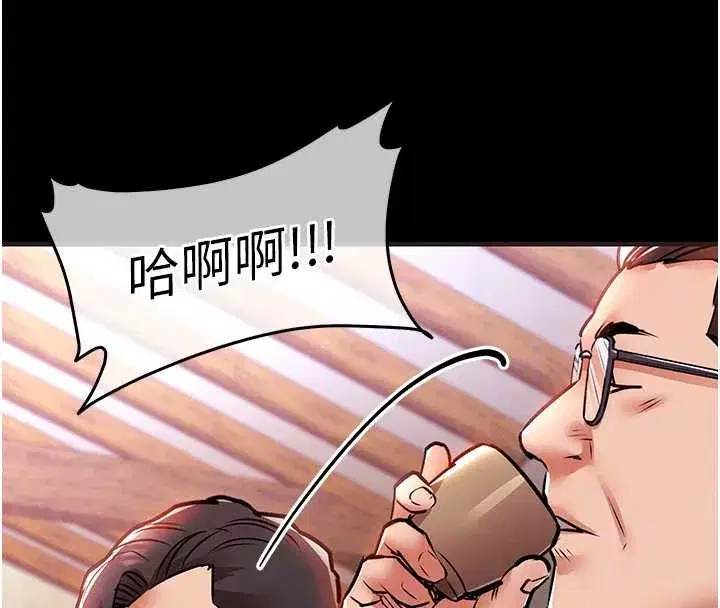 第16話-喝了才懂何謂快感的酒