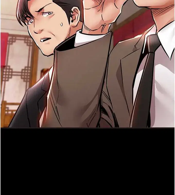 第16話-喝了才懂何謂快感的酒