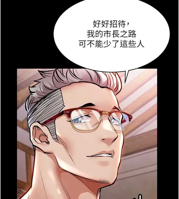 第16話-喝了才懂何謂快感的酒