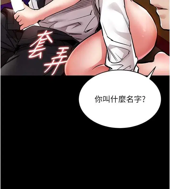 第16話-喝了才懂何謂快感的酒